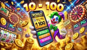 รับโชคกับ PGJoker แจกโค้ด จัดหนัก 10 รับ 100!